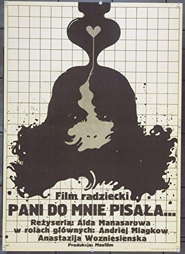 Ти ми писа (1977) Оригиналът на полски плакат (24x33) е Много красив